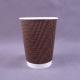 Double Corrugated 12 Oz Paper Coffee Cup Flexo Printing Ripple Wall