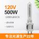 120V 500w Quartz Halogen Bulb Led Replacement 3000k Medium Bipin G9.5 Base