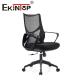 Conference Lifting Rotating Swivel Mesh Chair Ergonomic Study Training Home Computer Adjustable Mesh Office Chair