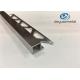Alloy Temper 6063 T5 Aluminium Edge Trim Profiles High Precision Erosion Resistant