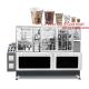 100-110pcs/Min High Speed Automatic Hot Cold Drink Disposable Coffee Paper Cup Forming Making Machine
