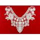 White Embroidery Guipure Lace Collar Applique With DTM Poly Milk Silk Azo Free