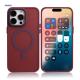 Anti Fingerprint Magnetic Phone Case MagSafe Protective Case Seamlessly