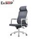 High Back Mesh Office Chair With Adjustable Headrest And Backrest Height