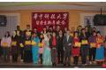 Int'l Students Celebrate New Year