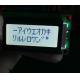 8X2 FSTN/Positive Character Monochrome LCD Display with White LED Blacklight