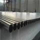 Condenser Seamless Titanium GB/T3625 Alloy Steel Pipe