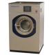 Automatic Washing Shrinkage Tester EN 25077 Fabric Lab Equipment