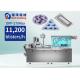 High Capacity Blister Packing Machine 11200 Plates/h for Tablet Capsule Pill Packaging