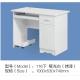 MDF Painted Computer Compact Desk Matte White Optional Dimensions