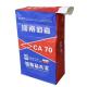 Multifunctional Flour Paper Bag Mortar 25kg Bags OEM Accepted