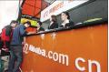 Alibaba to delve deeper into online payments
