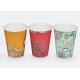 Party / Wedding Single Wall Paper Cups With Lids For Hot Drinks , FDA Approved