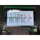 Big Size 128*64 Graphic LCD Module 20 Pin Monochrome With PCB Back Light Industrial Display Customize