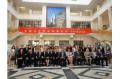 President Xie Heping Attends China-Russia University Presidents    Forum