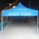 Metal Frame Waterproof Canopy Fold Tent 10'x10' Promotional  Advertising Trade Show Folding Shelter