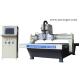 CNC milling machine SC1325X3
