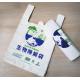 Biodegradable Gravure Printing PLA PBAT Packaging Poly Bags Shopping Pouch Bag