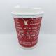Recyclable Double Wall Paper Cup 16 Ounce Printed PLA Coating