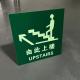 3mm Aluminum Board Safety Warning Signs Upstairs Signs Glow In The Dark