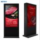 65 Inch Double Side Totem Player Outdoor LCD Display Advertising Screen Digital Signage
