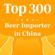 Top 300 China Beer Importers And Distributors Website Design
