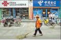 China Unicom offers free mobile Internet to users