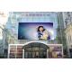 Factory  Low Price Customized size P8 Full Color Outdoor LED Display