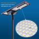 Aluminum Alloy Outdoor Solar Street Light Rotating Integrated With Lifepo4 Battery