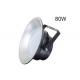 Outdoor LED Flood Light 80W Round Shape For Factory Workshop Cold White Color