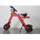 Max 25km/H Compact Folding Electric Bike 300W Motor With 110 - 230 V Input