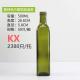 Empty Glass Wine Bottle with Cap and Customize Sealing Type 250ml 500ml 750ml