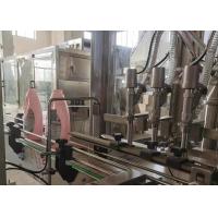 SUS316L Honey Bottle Filling Machine GNC-12L Full Automatic Filling Machine