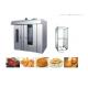 Multi Function 32 Trays Hot Wind Rotary Baking Oven