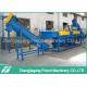 Little Dust Plastic Recycling Plant Machinery Pet Recycling Equipment