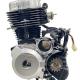 150cc Air Cooling Engine Tricycle with Kick Start and 9.2 1 Compression Ratio