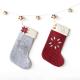 Felt Grey Christmas Stocking Craft Bulk Candy Bag Craft