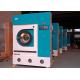 25 Kg Fully Automatic Professional Dry Cleaning Machine Suppliers
