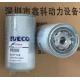 Italy IVECO diesel engine parts,Iveco generator accessories,fuel filters forIveco,8037729
