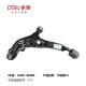 NISSAN ARM ASSY,SUSPENSION 54501-0E000