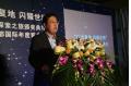 Vigorous Forte, Shinning EXPO    Award Ceremony of Wisdom Exploration Journey was Held in Shanghai