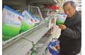 Healthier salt coming to supermarkets
