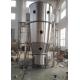 Atmospheric Operation Pressure Fluid Bed Dryer Customized 10KGS/H-500KGS/H