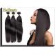 Long Straight Brazilian Virgin Human Hair Extensions Black 12'' - 32''