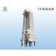 ISO Certified 30ton Automatic Grain Dryer Grain Processing Equipment