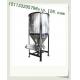 high quality dry powder mixer machine/supplier ofvertical drying powder blender For Africa