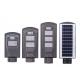 All In One Solar Powered Street Lamp , Integrated Solar Street Light 40w 50w 60w