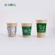 200ml Biodegradable Paper Cups