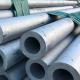 ASTM 6mm Stainless Steel Tube 317 317L Cold Drawn Seamless Tube
