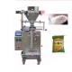 Color Touch Screen Powder Packing Machine For Chilli Powder / Coffee Powder